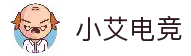 小艾电竞「中国」官方网站 - XIAOAI ESPORTS